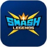 Smash Legends安卓版下载_Smash Legends手机版下载