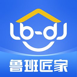 鲁班匠家官方版 v1.1.0 安卓版