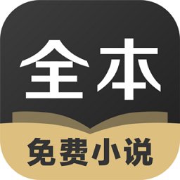 txt全本免费书城app