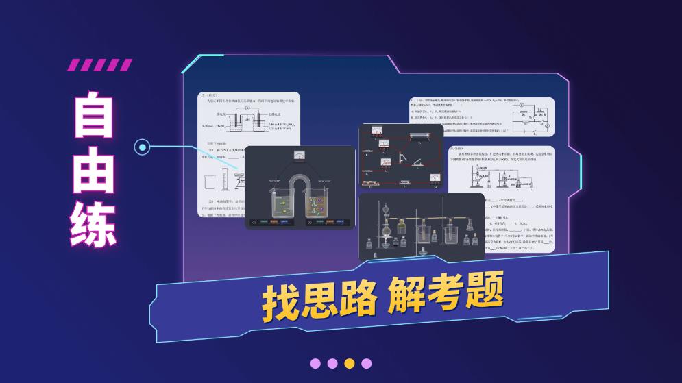 NB实验室手机版 v2.1.0 安卓版3