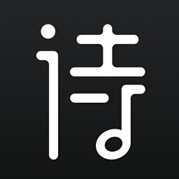 诗音官方版 v2.3.2 安卓版