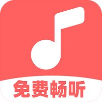 免费音乐多多app最新版