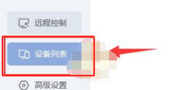 todesk,todesk最新下载 todesk,todesk最新下载