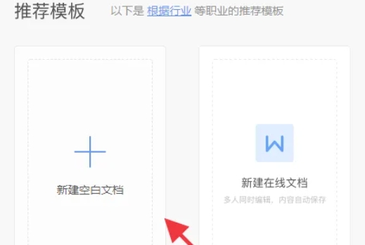 wps电脑版怎么压缩图片-wps电脑版压缩图片的方法