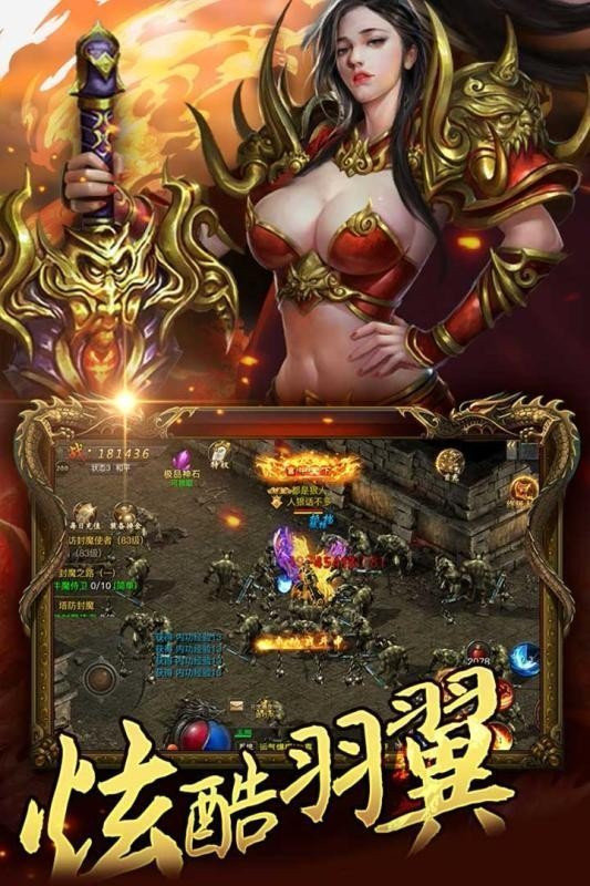 猎魔传说手游官网版