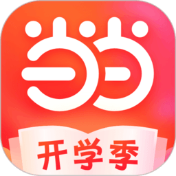 当当网官方书店app v14.6.0 安卓版