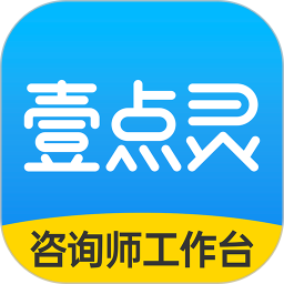壹点灵专家版app(更名壹点灵心理咨询师) v2.6.77 安卓最新版
