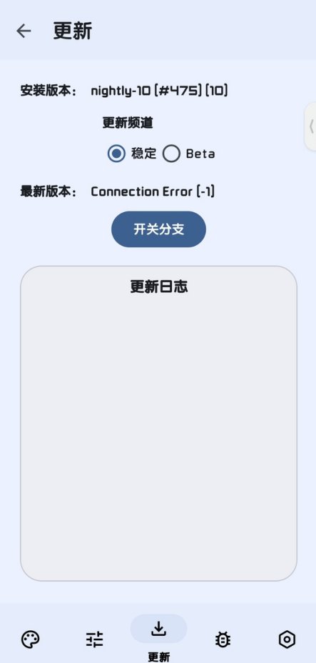 氧气定制器APP手机版 vnightly-10  最新版0