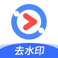 净印去水印app手机版 v1.2 最新版