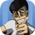 土味小伙安卓版下载_土味小伙手机版下载