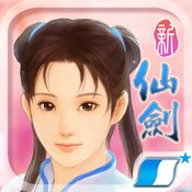新仙剑奇侠传单机破解版安卓版下载_新仙剑奇侠传单机破解版手机版下载