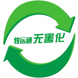 牧运通无害化处理监管平台 v1.6.9.9 安卓系统版