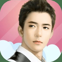 早安外星人男友游戏 v1.0.0 安卓最新版