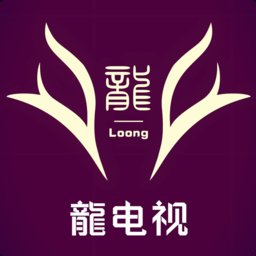 龙电视电视直播 v1.5.8 安卓版