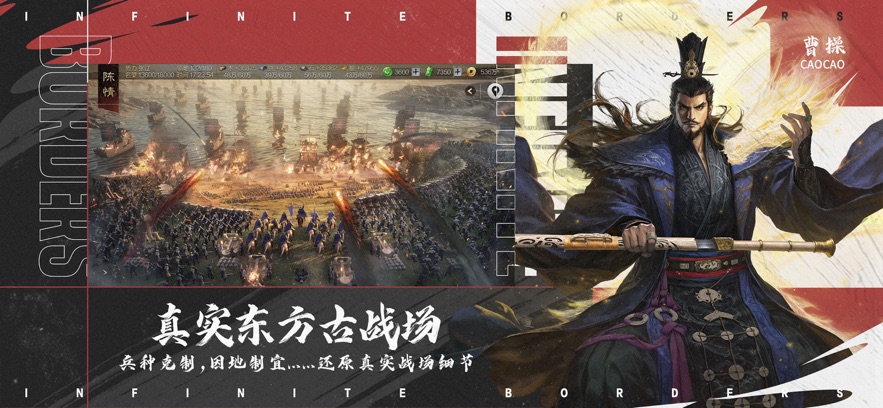 率土之滨ios版7.0.62