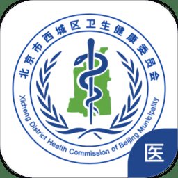健康西城医生版app