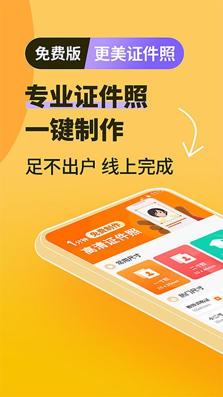 小鹿看看app最新版 v2.0.0.2 安卓版1