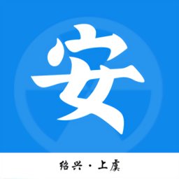 危运装卸货系统 v1.8.6 安卓版