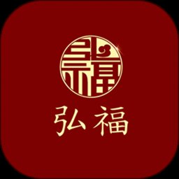 弘福珠宝官方版