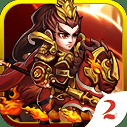 肚兜三国手游最新版