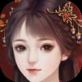 我在古代当公主完结版安卓版下载_我在古代当公主完结版手机版下载