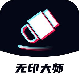 无印大师官方版 v1.0.3 安卓版