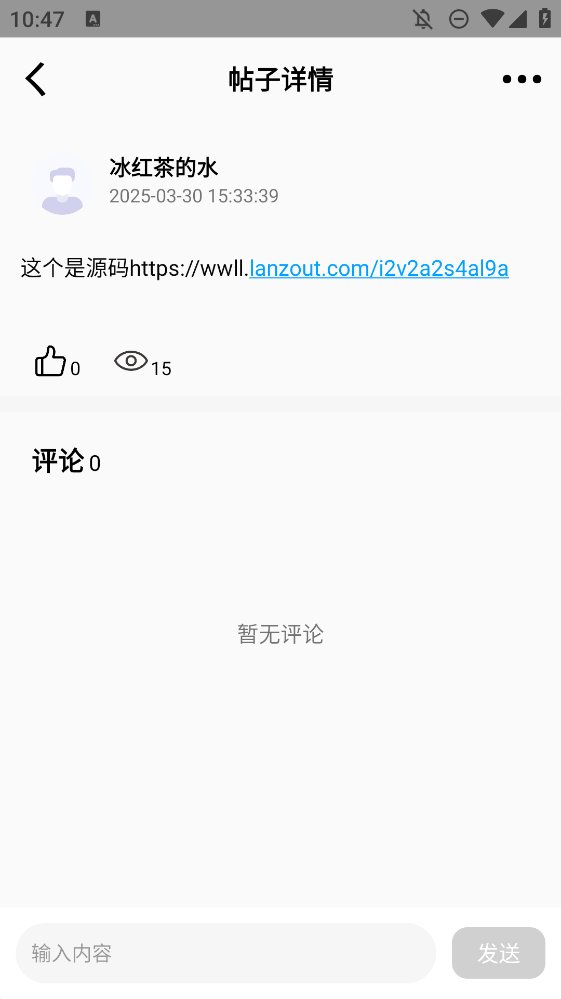 B源码共享app手机版 v1.3 最新版1