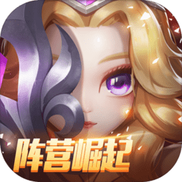 刀塔传奇魅族版本