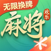 欢乐麻将全集手游安卓版 v8.00.011 官方版安卓版