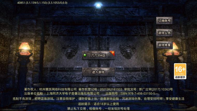 屠龙圣域之刀刀无限刀游戏最新版 v1.0.0 安卓版1