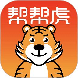 帮帮虎平台app v7.0.4-release 安卓版