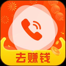焕一焕来电秀app