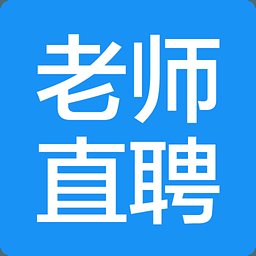 老师直聘官方版 v4.5 安卓最新版