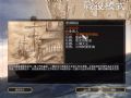 大航海家3：财富简体中文汉化完整版[v1.2]9