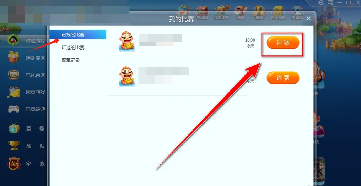 JJ斗地主下载 JJ斗地主下载