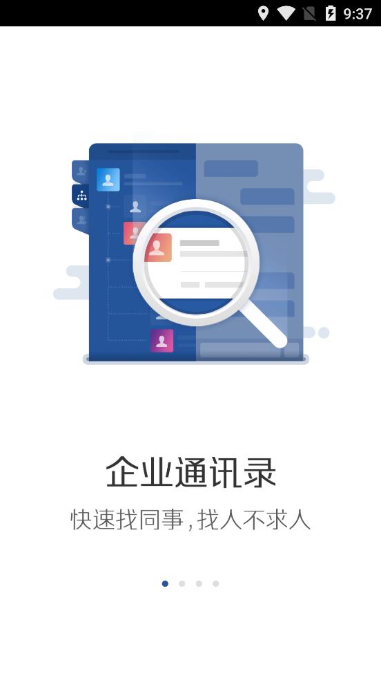 美团大象app官方版 v6.39.4 最新版1