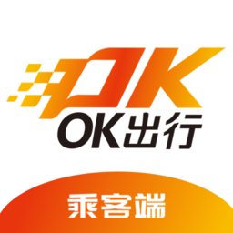 ok出行乘客端