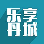 乐享丹城app官方版 v11.4.0 安卓版安卓版