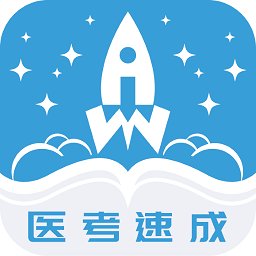 文心医考通app v3.5.2 安卓版