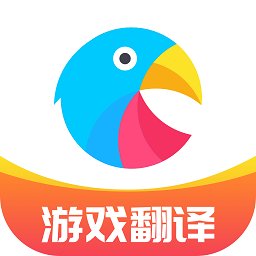岛风游戏翻译大师app v3.7.3 安卓版