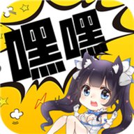 嘿咻漫画最新版下载