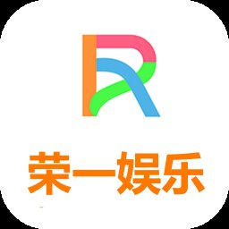 荣一娱乐平台app