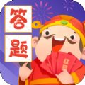 财神猜成语红包版安卓版下载_财神猜成语红包版手机版下载