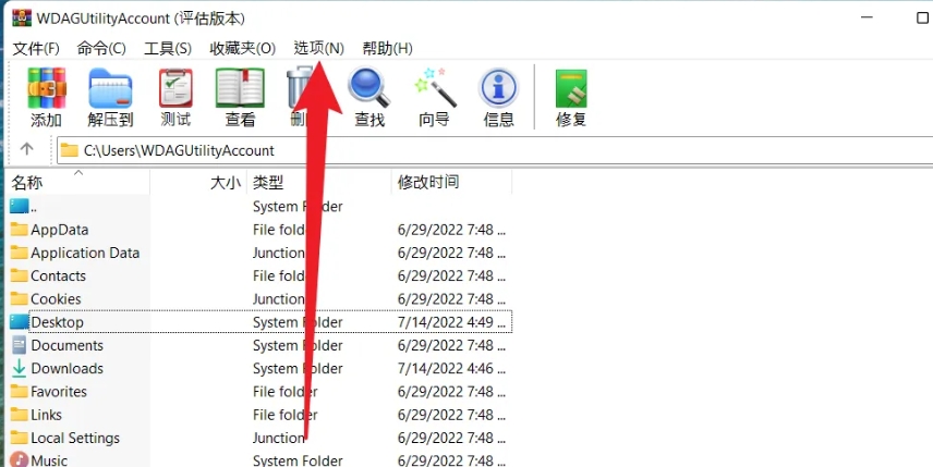 winrar,winrar最新下载 winrar,winrar最新下载