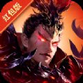 魔将三国礼包兑换码版安卓版下载_魔将三国礼包兑换码版手机版下载