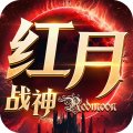 红月战神最新版 v1.0.5 安卓版