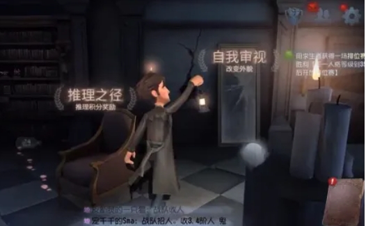 第五人格下载 第五人格下载