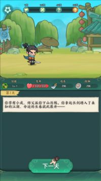 月影黑白手游1.0.01