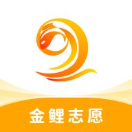 金鲤志愿app官方版 v3.1.0 安卓版安卓版