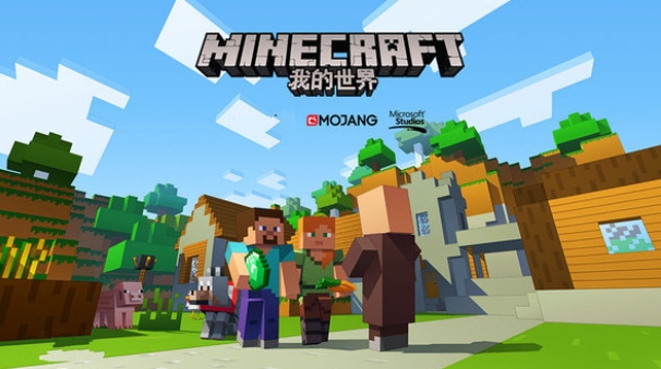 我的世界国际版怎么创建局域网房间?-我的世界国际版创建局域网房间的方法